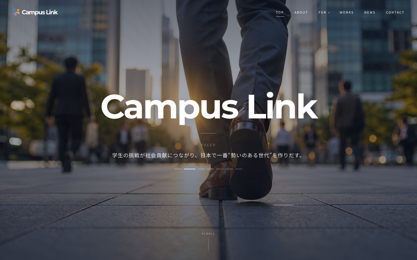 Campus Link公式サイト トップページのスクリーンショット